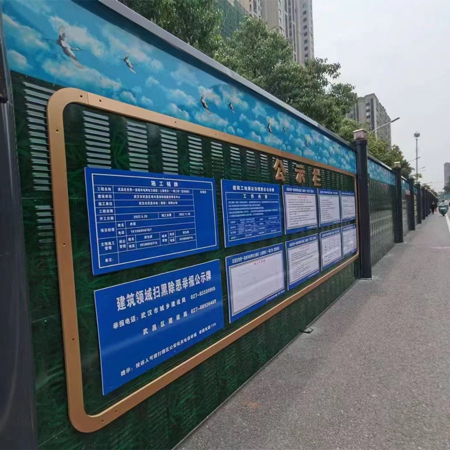 灵宝新型黄鹤楼隔音围挡